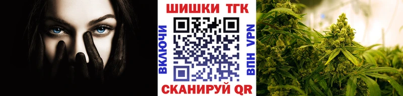 Купить закладку Томари ГЕРОИН Меф мяу мяу ГАШ НБОМе КОКАИН МЕГА как зайти Конопля APVP