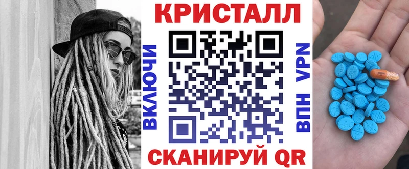 АМФЕТАМИН Premium маркетплейс наркотические препараты Томари как найти