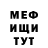 Метадон methadone Fran Kenstein