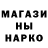 Амфетамин Розовый The SmallShiz