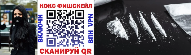 Кокаин 99% Томари