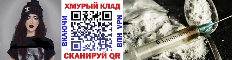 дарк нет какой сайт  Томари  ГЕРОИН VHQ 