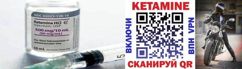 закладки  Томари  Кетамин VHQ 