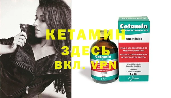 MDMA Дмитровск