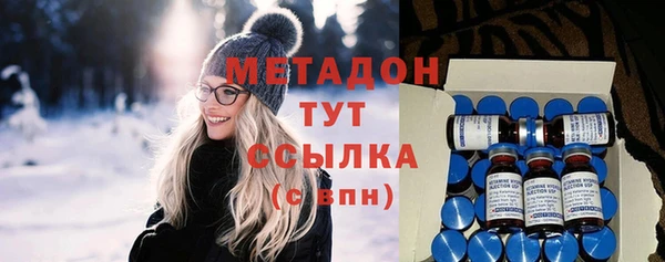 MDMA Дмитровск