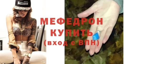 MDMA Дмитровск