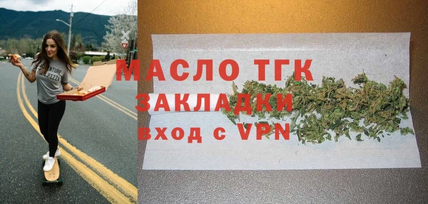 шишки Дмитров
