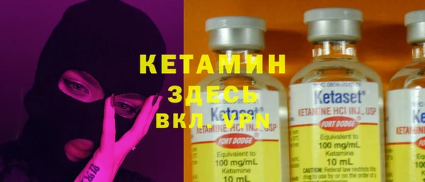 MDMA Дмитровск