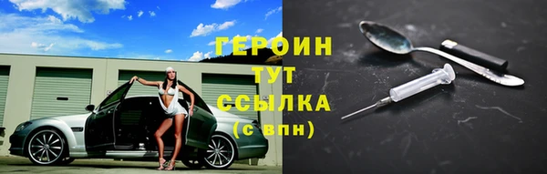 шишки Дмитров