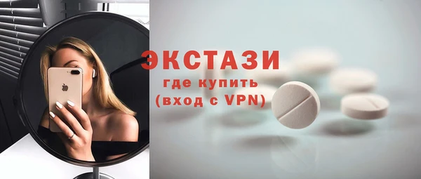 MDMA Дмитровск
