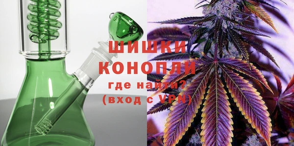 MDMA Дмитровск