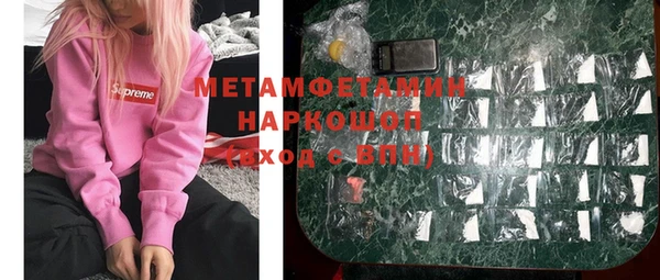 шишки Дмитров