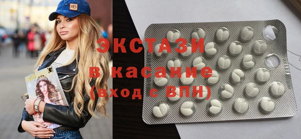 MDMA Дмитровск