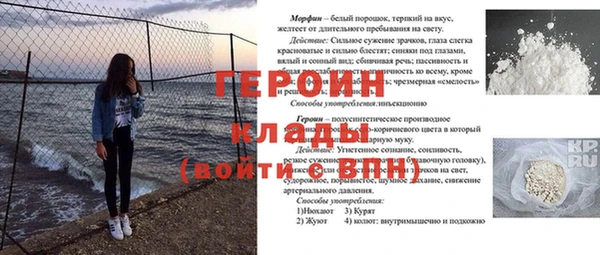 МДПВ Дмитриев