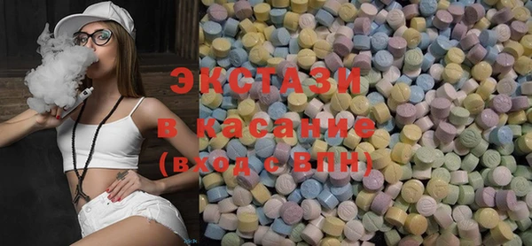 MDMA Дмитровск