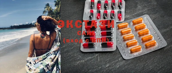 MDMA Дмитровск