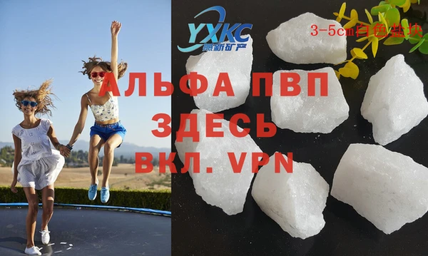 MDMA Дмитровск