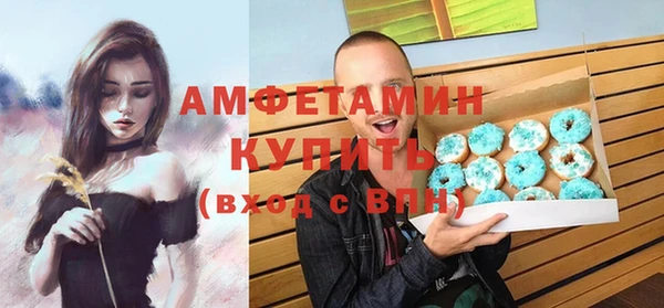 MDMA Дмитровск