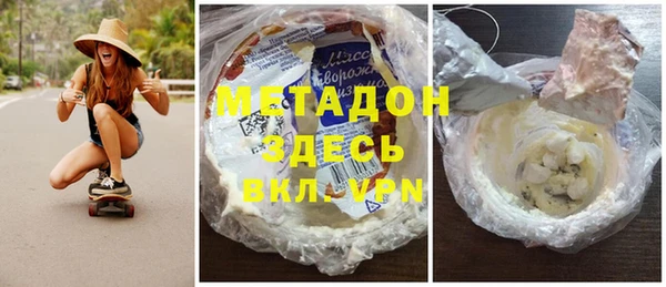 шишки Дмитров