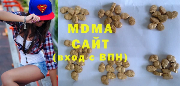 MDMA Дмитровск
