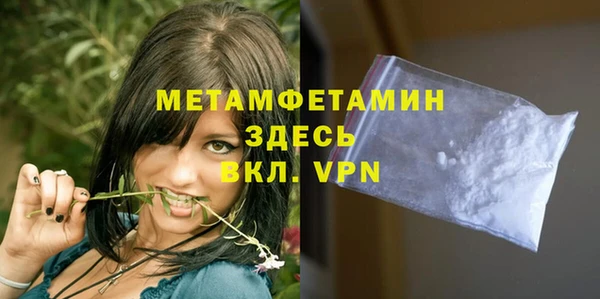 MDMA Дмитровск