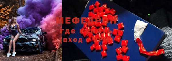 MDMA Дмитровск