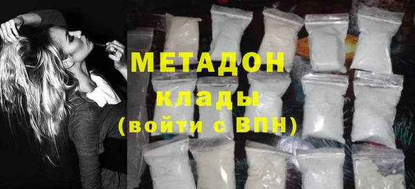 шишки Дмитров