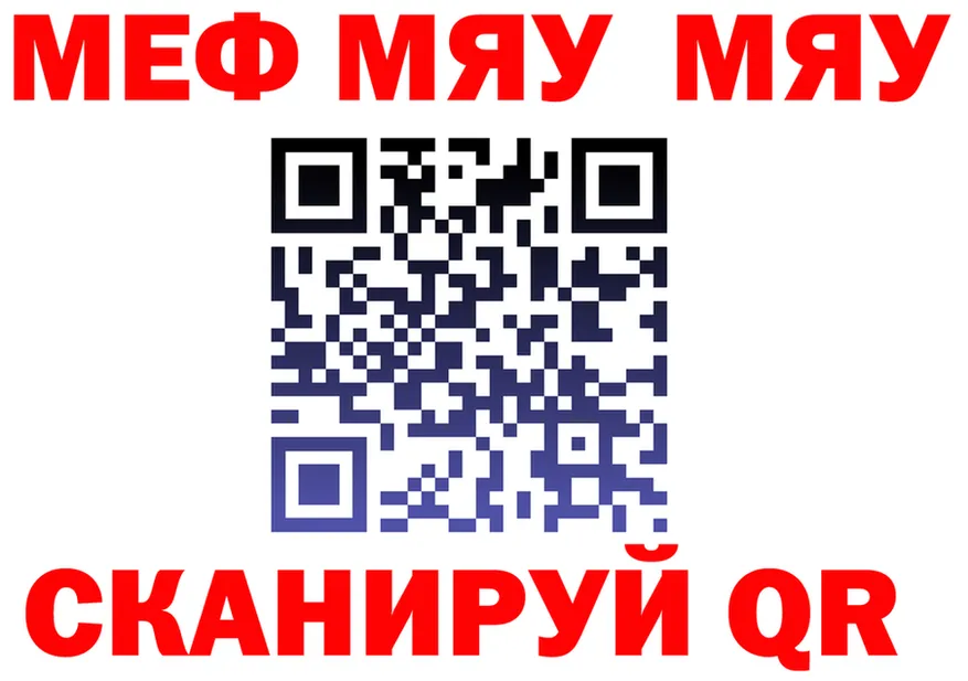 Кетамин VHQ зеркало площадка MEGA Томари
