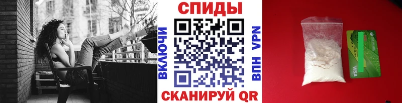 МЕТАМФЕТАМИН винт  Томари 