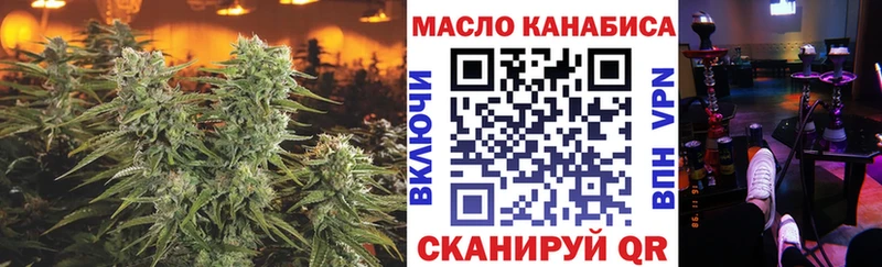 kraken маркетплейс  дарнет шоп  Томари  Дистиллят ТГК концентрат 