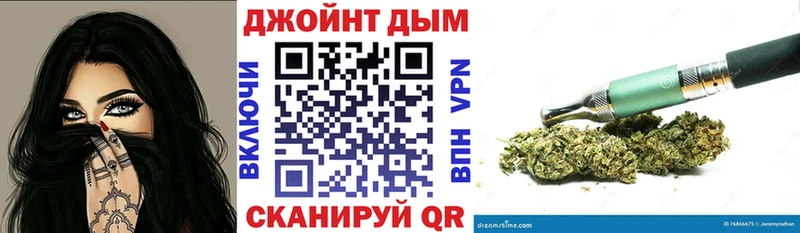 хочу наркоту  Томари  Конопля тримм 